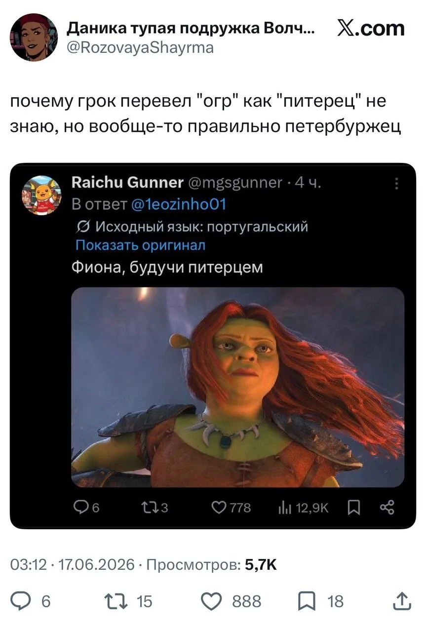 😁 Просто и те и те живут на болоте

✅ Чат GPT: max/CHATGPT