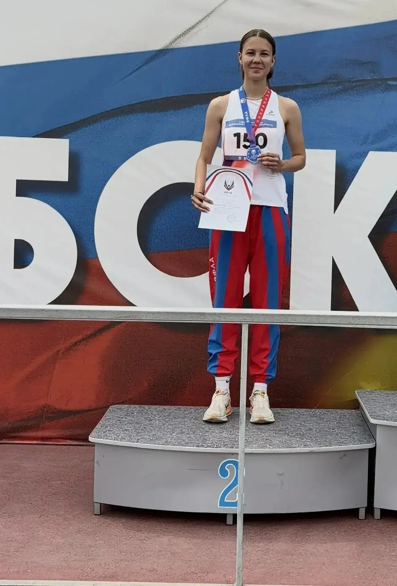 🏆🏆🏆Поздравляем Фомину Ульяну, ученицу 8б класса, которая заняла 2 место на всероссийских соревнов