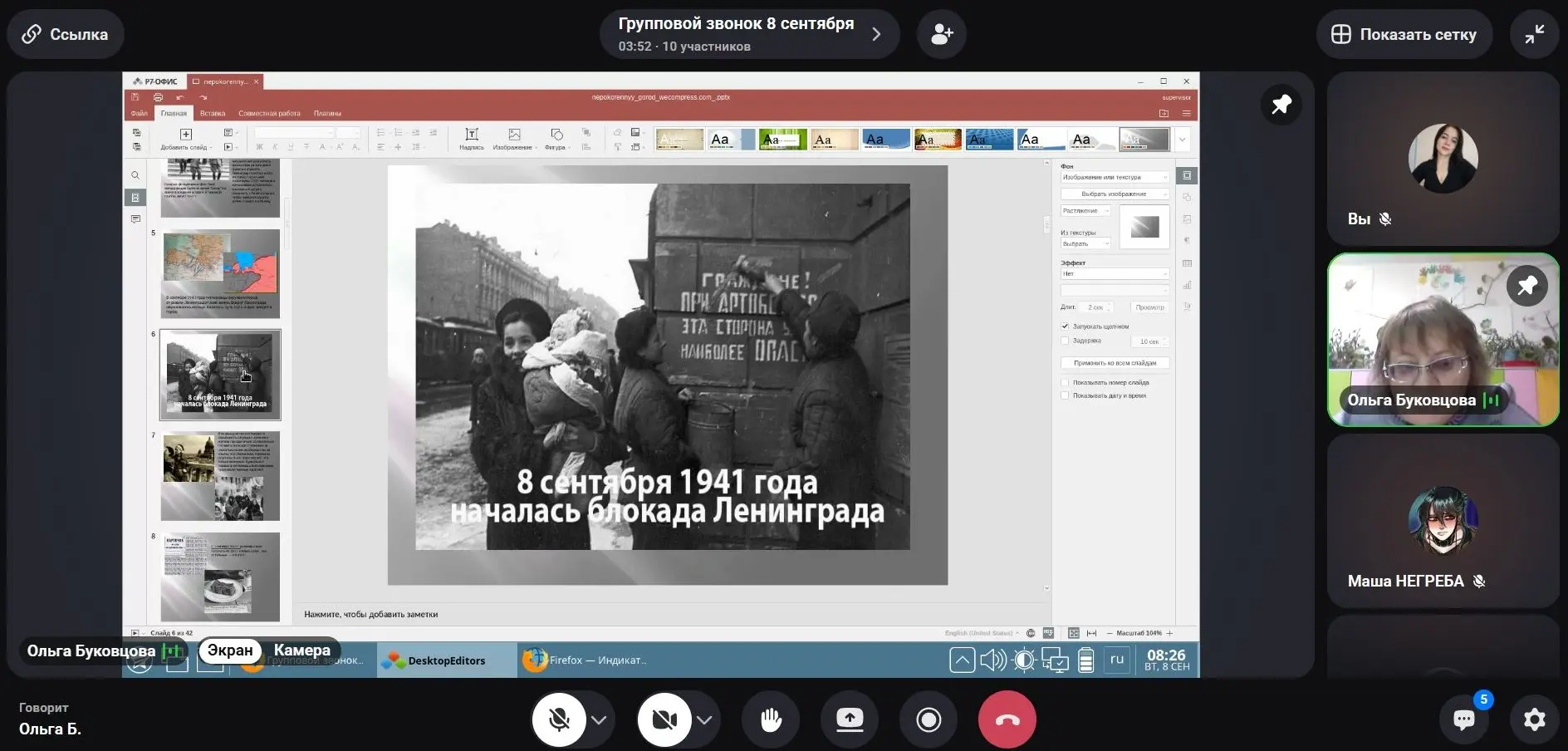Для учащихся школы состоялся Урок мужества "Непокоренный Ленинград"⭐🕯