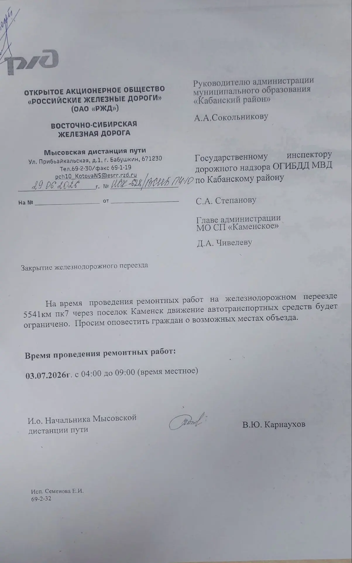 Медиа публикации