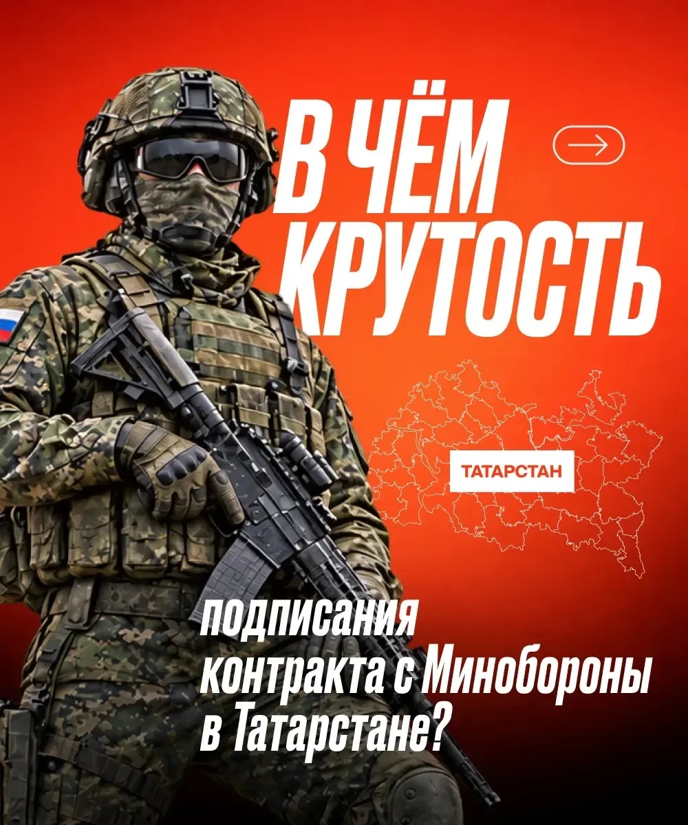 Служить в самой сильной армии мира — это не громкие слова