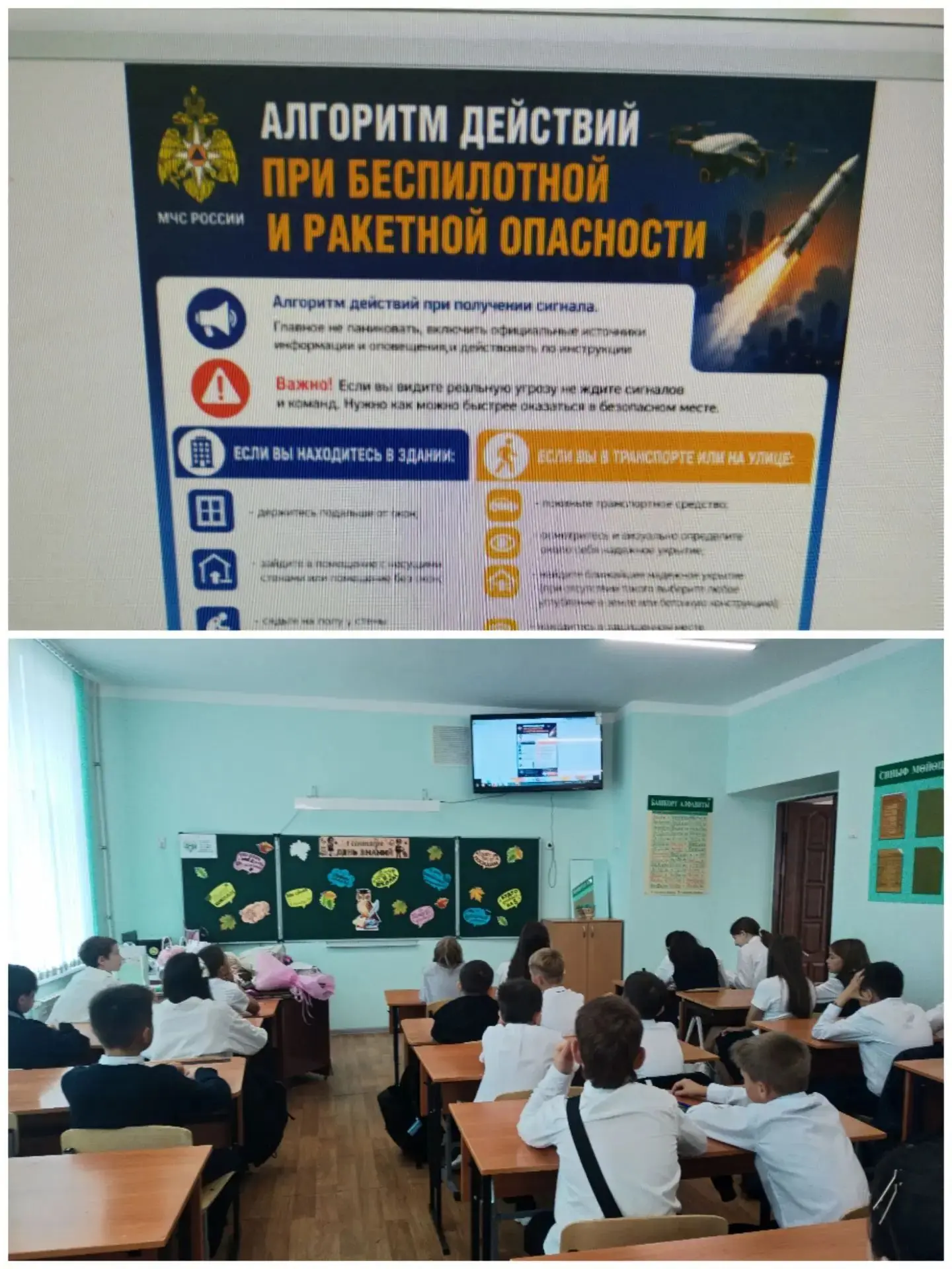 🎉 1 сентября — не только День знаний, но и время важных разговоров! 🎉