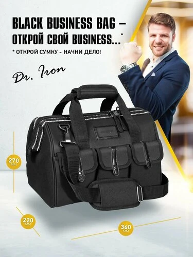 Порядок в багажнике и дома раз и навсегда! 🚗🏠

Надоело, что инструменты разбросаны по пакетам, тер