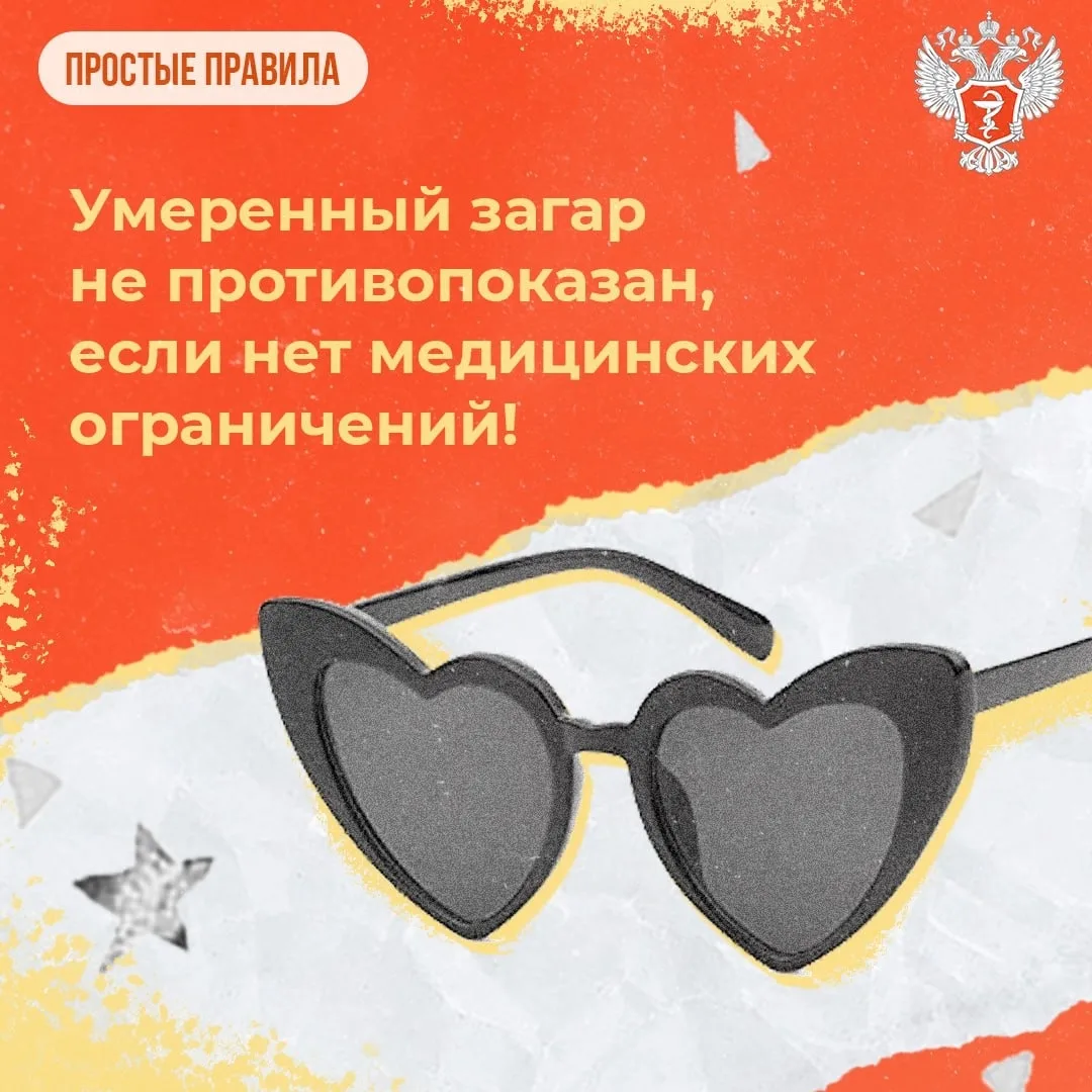 ✅ Как правильно планировать беременность?  👩‍⚕️Об этом рассказала ведущий научный сотрудник отдела с