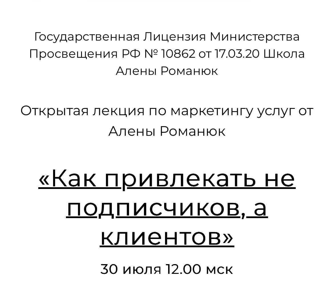 Медиа публикации