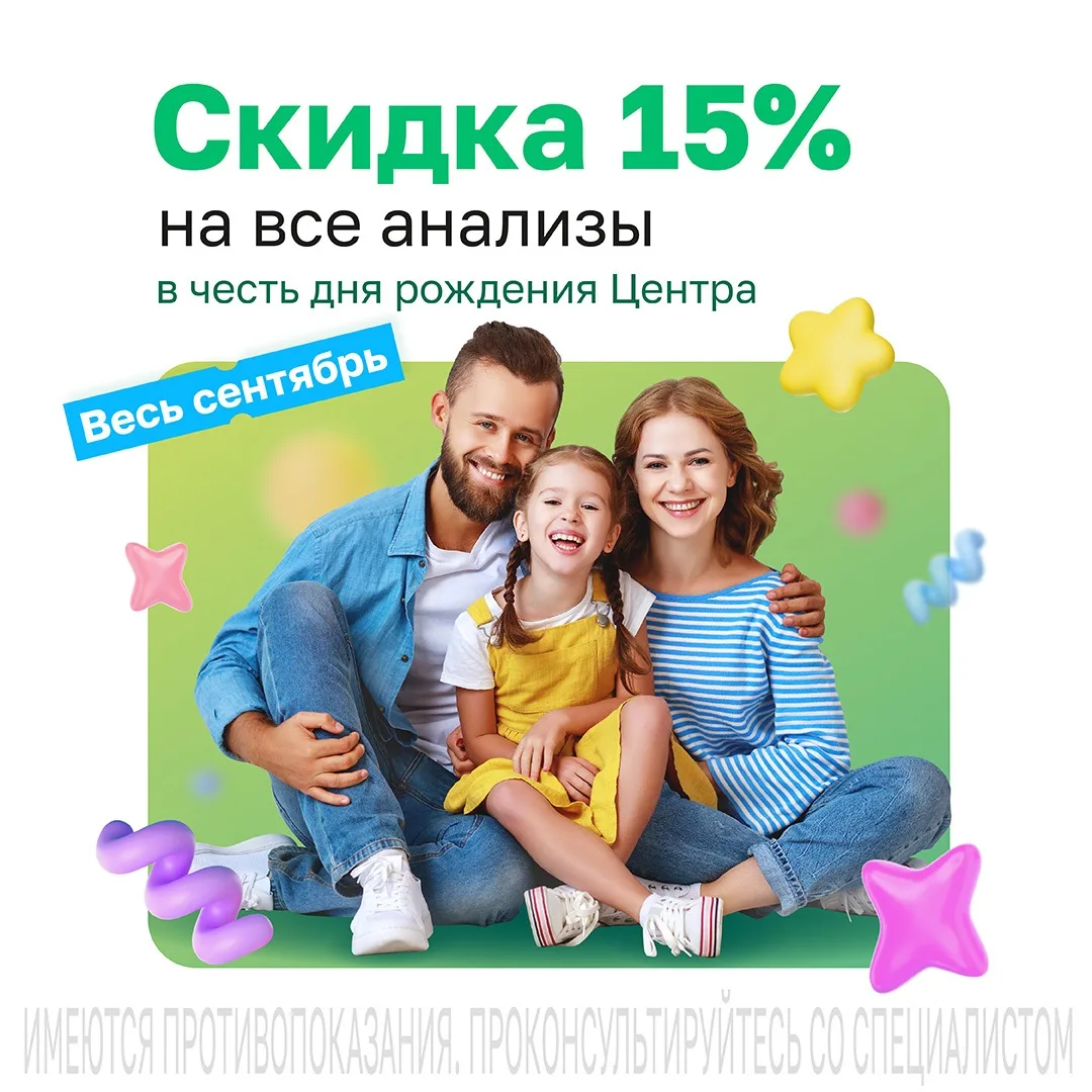🥳 День рождения – грустный праздник?