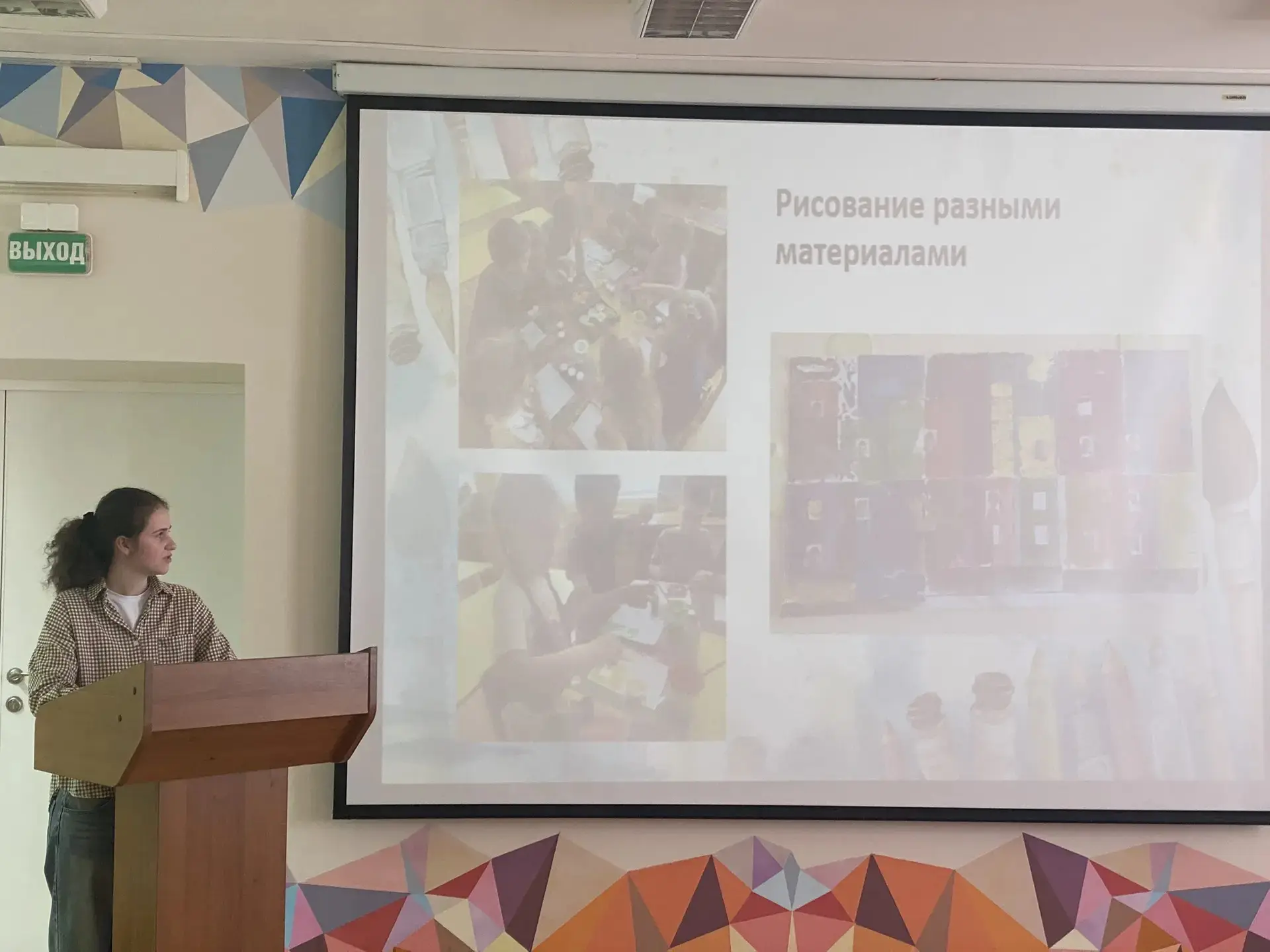 🎨 Педагогический совет: вдохновение и новые горизонты!