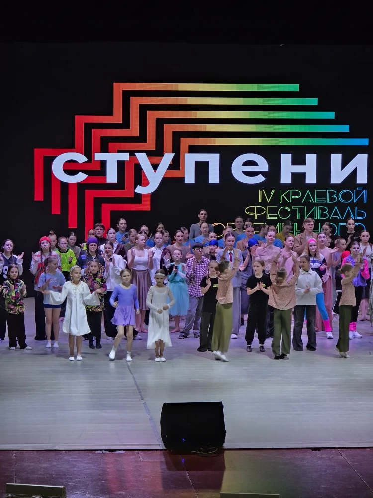 💐В первый день весны.  🗓️1 марта в наукограде Бийск состоялся настоящий праздник пластики и ритма - 