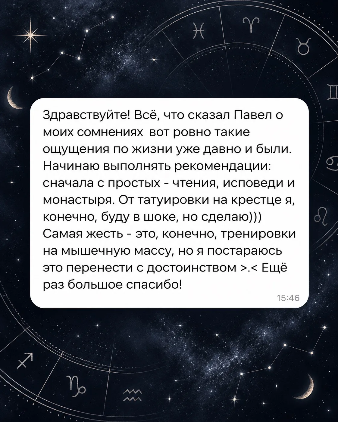 Участницы разборов прошлого прямого эфира поделились впечатлениями 🔥