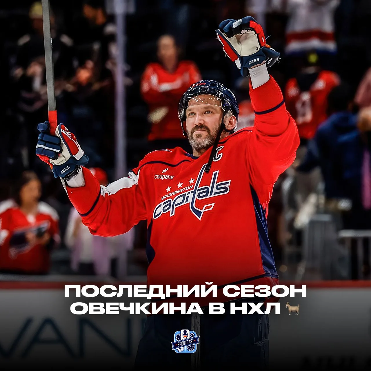 ⚡️⚡️⚡️ «ЭТО БУДЕТ МОЙ ПОСЛЕДНИЙ ГОД»