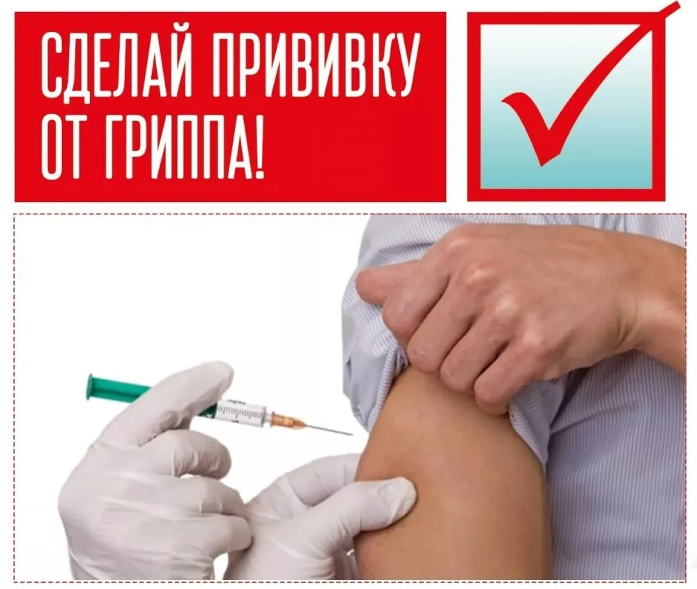 Уважаемые пациенты!