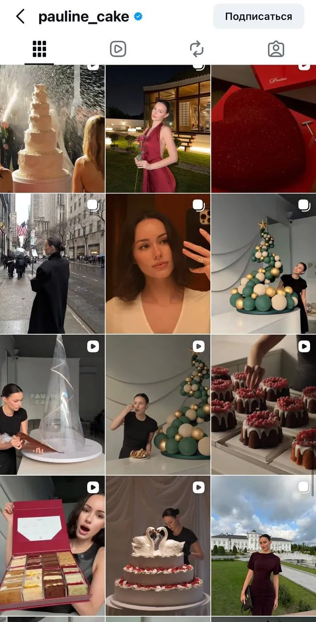 Основатель Pauline Cake Полина Филимонова, которая открыла самый хайповый попап на Твер...
