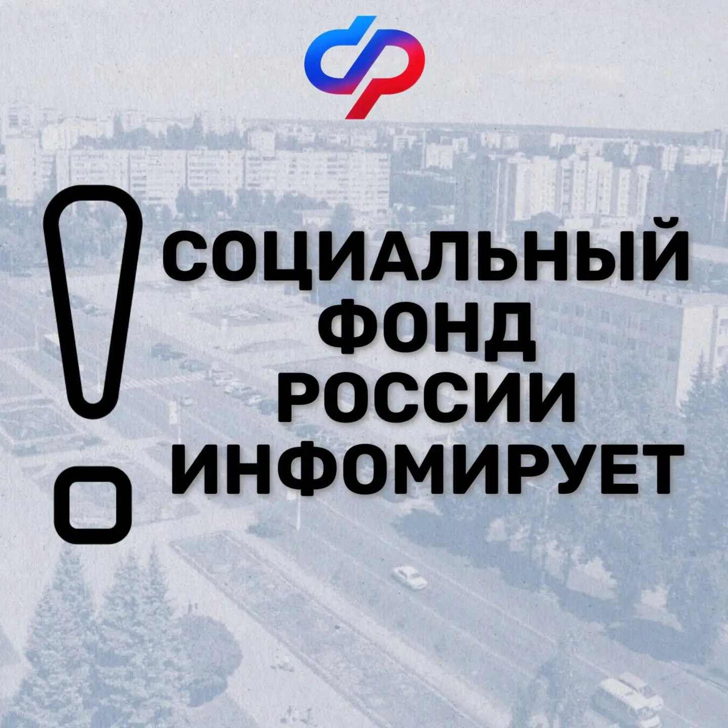 С августа самозанятые куряне получат первые выплаты по больничным листам от Отделения С...