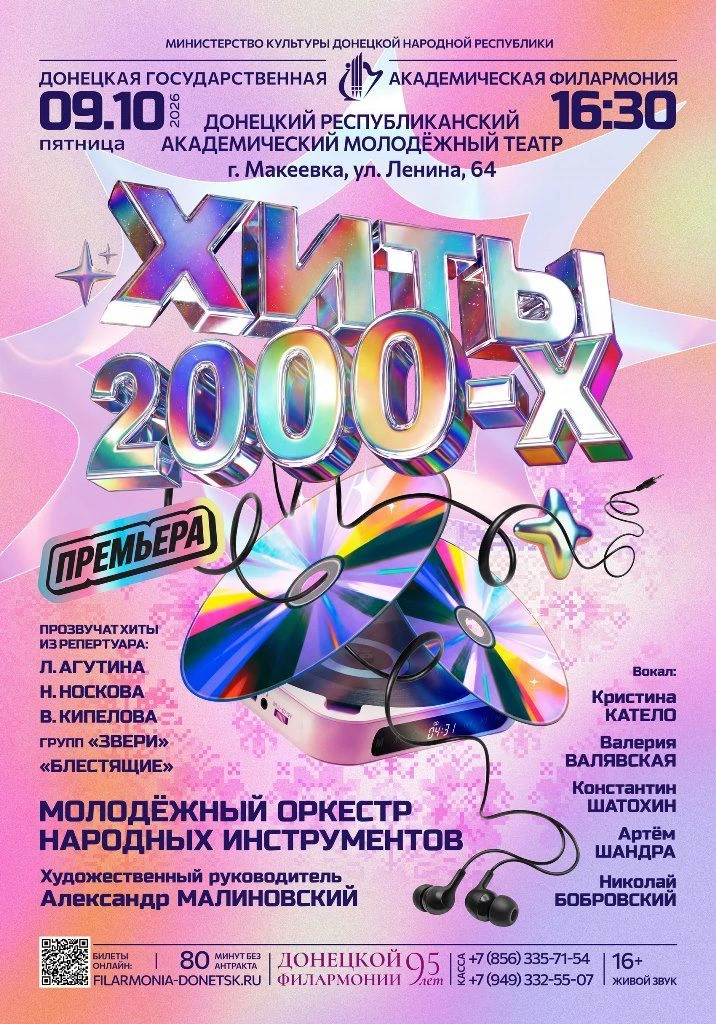 ⚡Дорогие друзья!