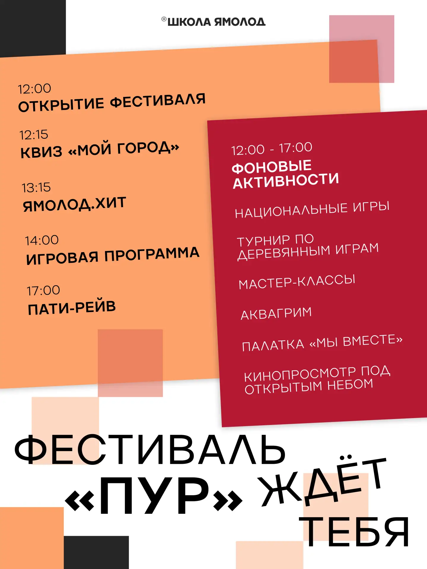 Этого лета тебе было мало? Нам тоже! Врываемся в сентябрь красиво⚡