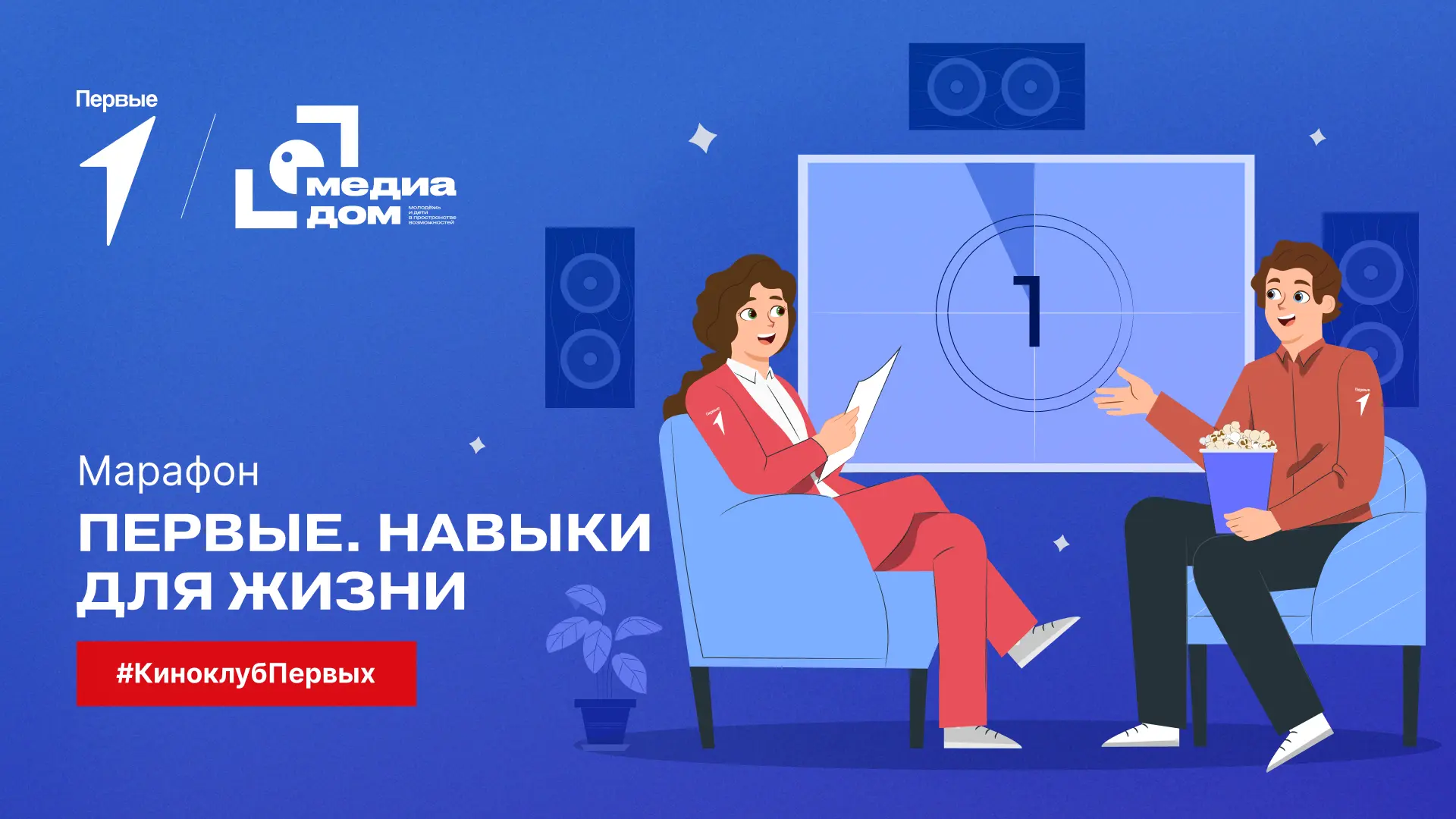 Что осталось за кадром анимационного фильма «Приключения мамонтёнка. В поисках мамы»? У...