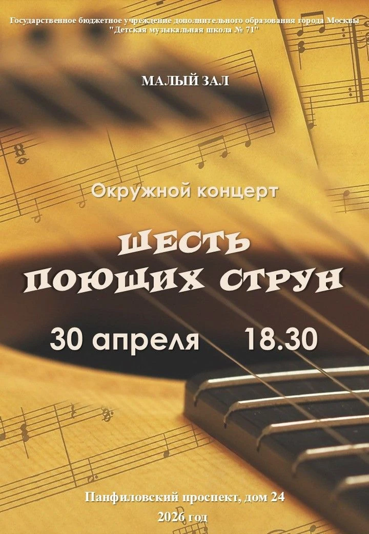 Дорогие друзья!