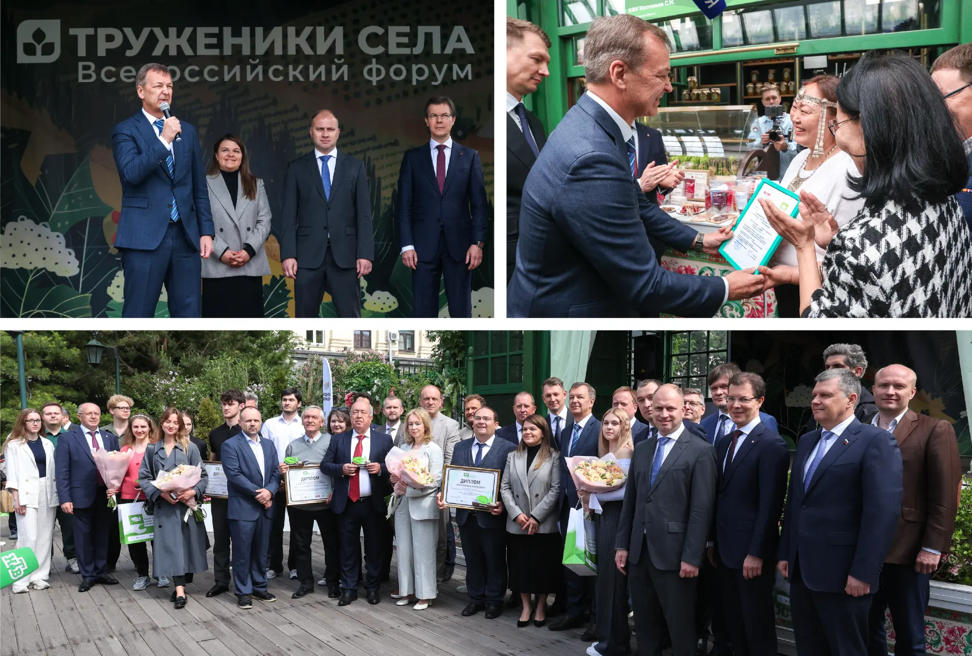 В Москве прошёл третий Форум тружеников села  Все новости о мероприятии можно найти: 🔹 на сайте Сове