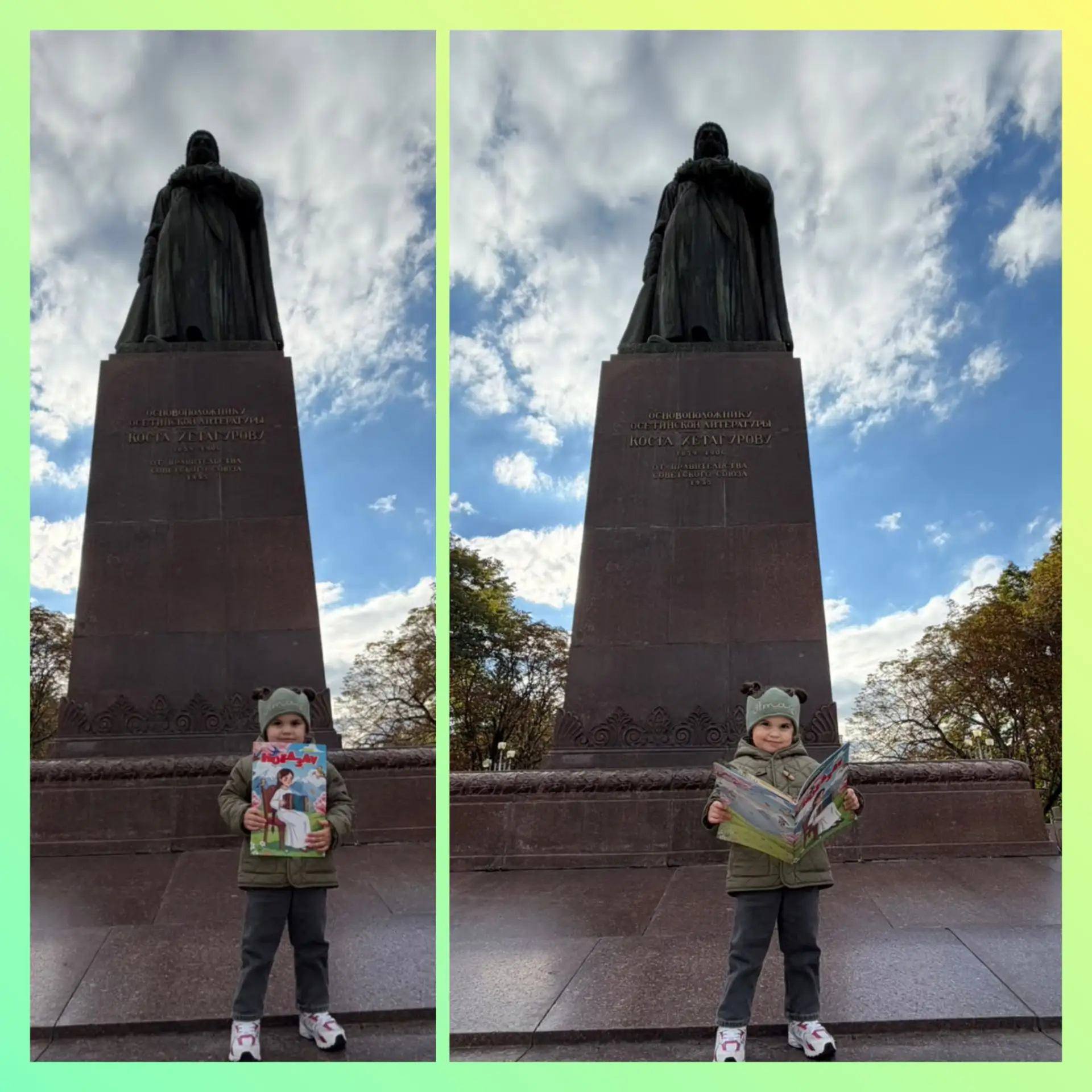 Фотоконкурс-