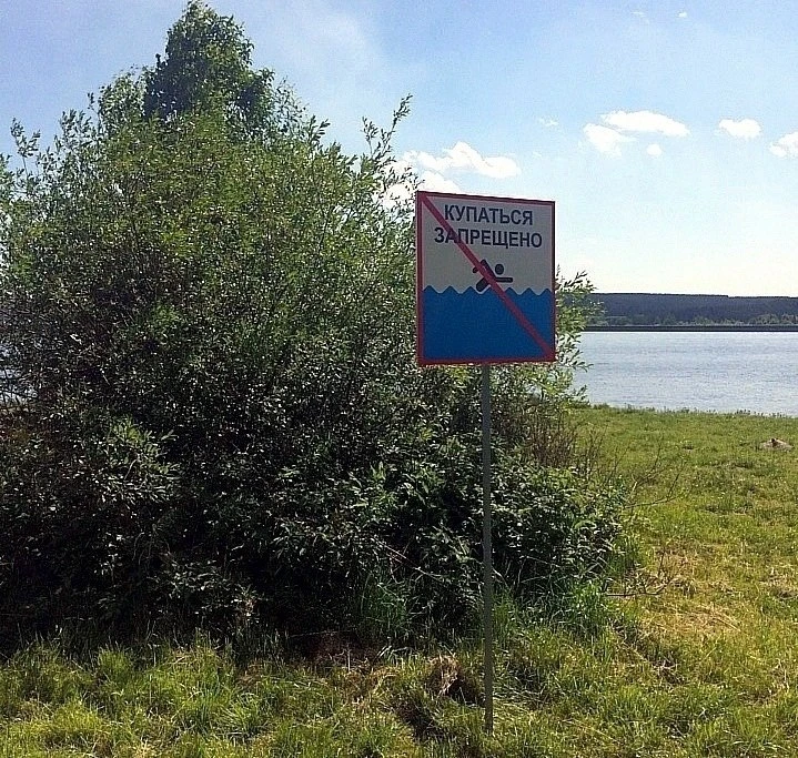 ❗ В Краснотурьинске утонул мужчина — это уже третья трагедия на воде в этом году