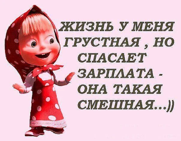 Три Подружки