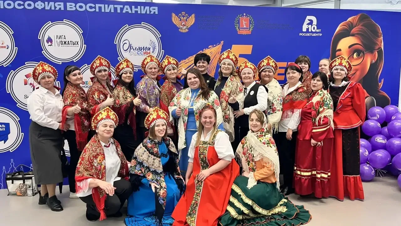 Образовательный форум - 2026!