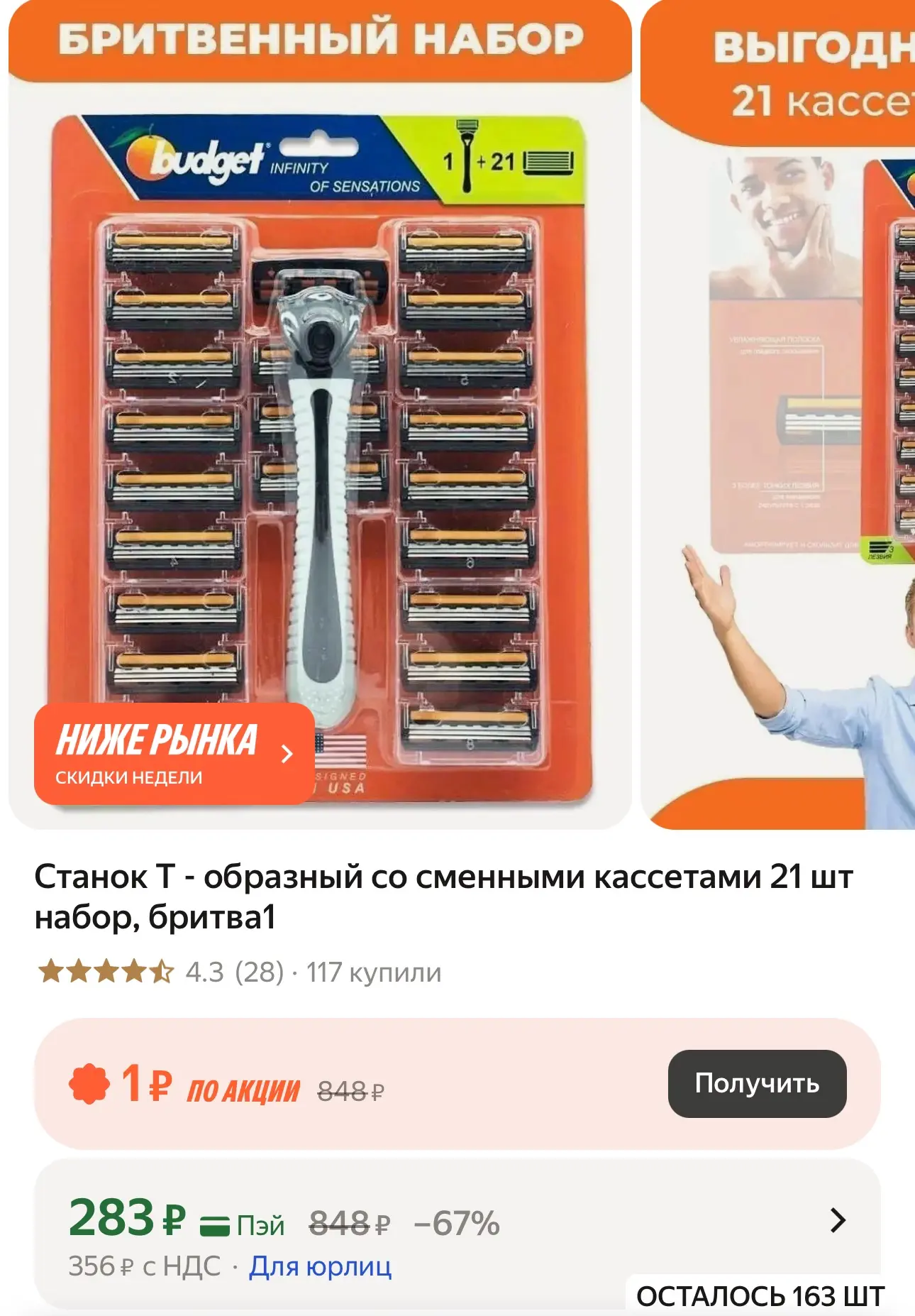 https://market.yandex.ru/cc/BFPxXD?erid=5jtCeReNx12oak2rUetiAgX