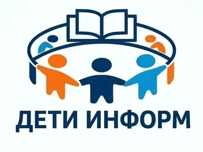 Издание «Экономическая политика России — 21 век» запустило масштабный информационный проект, направл