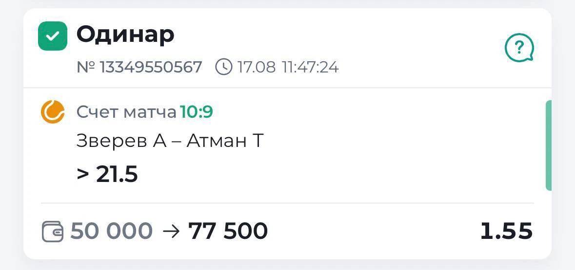✔️БЕРЕМ 2-Ю ПОБЕДУ ПО БЕСПЛАТКЕ!!!