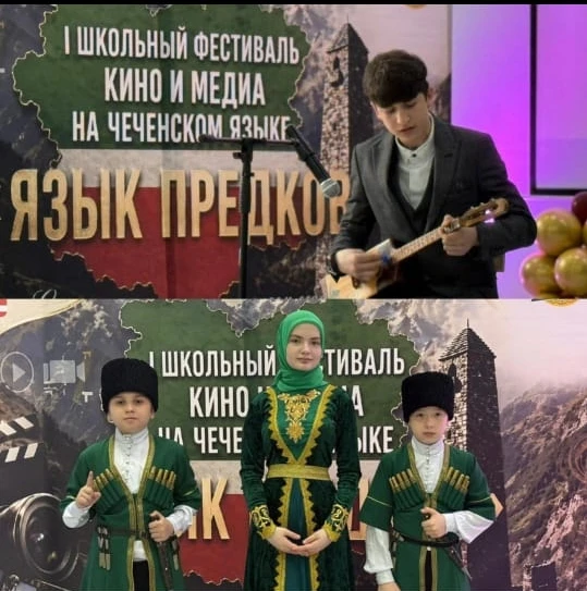 В МБОУ "СОШ √ 38" г. Грозного состоялся I Школьный фестиваль кино и медиа на чеченском ...