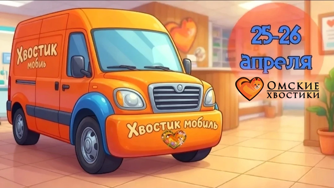 ☎️ ВАШ ЗВОНОК — ИХ ПОЛНАЯ МИСКА! Запустите цепочку добра!  Друзья, сегодня мы обращаемся к вам с про