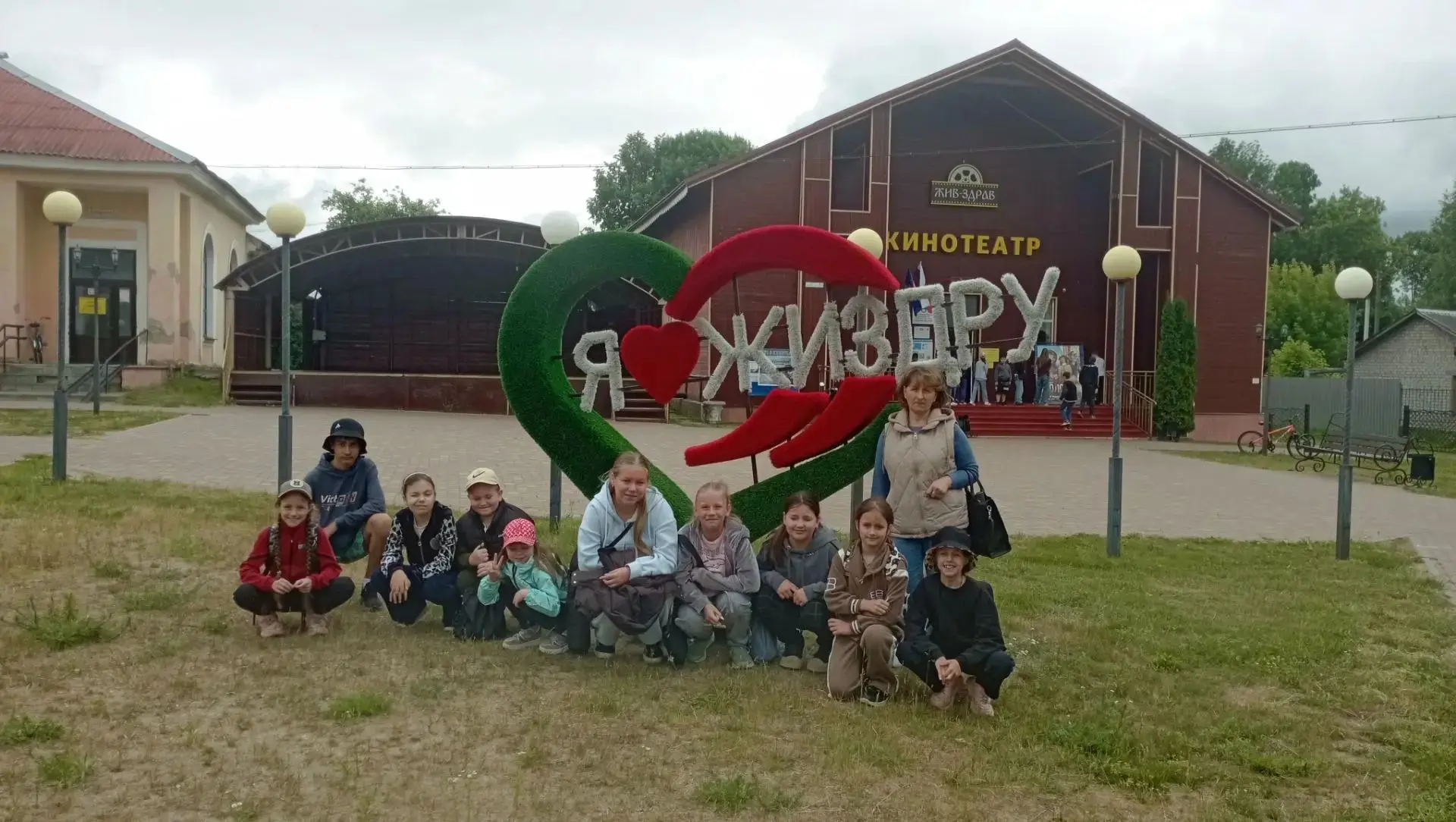 Кино, прогулка и память в лагере «Родничок» ☀️
Сегодня для ребят организовали выезд в кинотеатр «ЖИВ