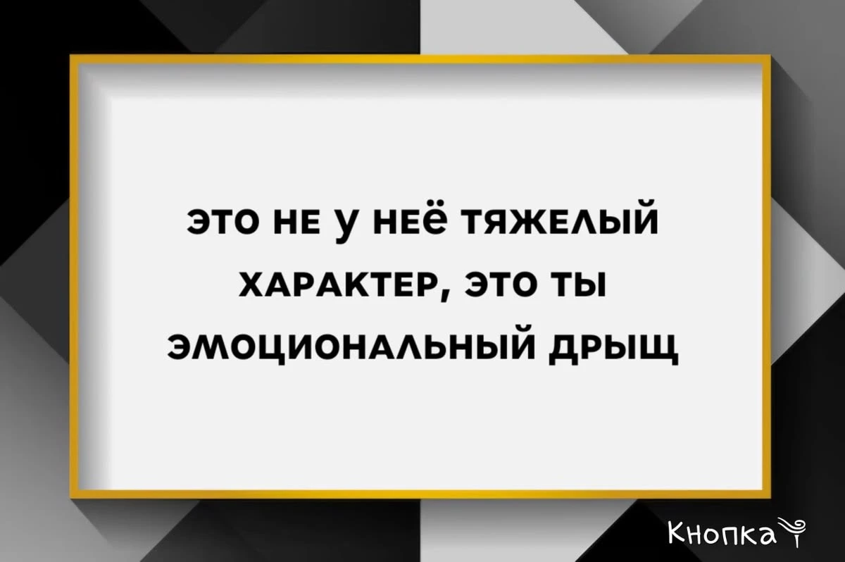 База 😃