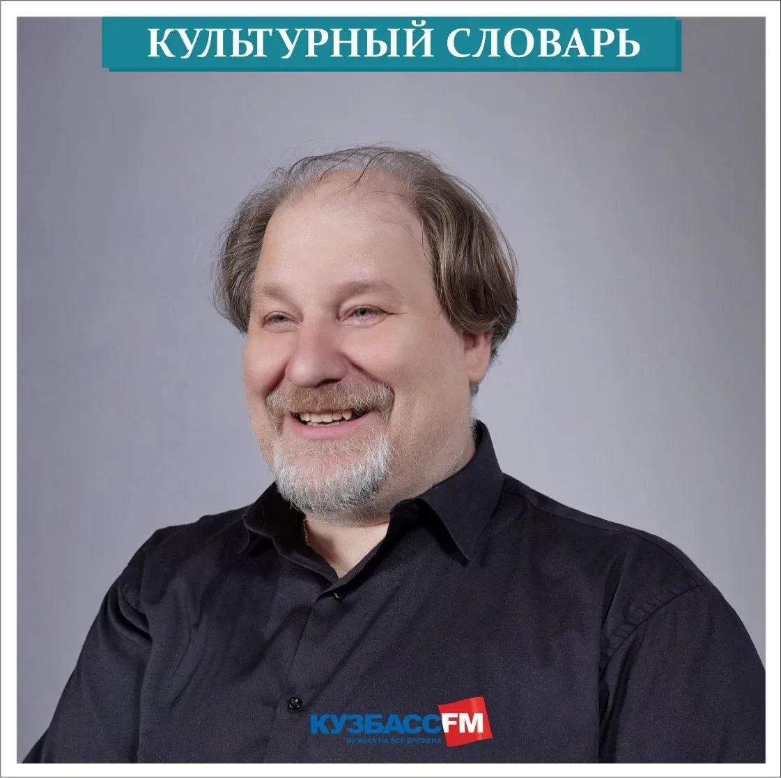 📖 Сколько труда и душевных терзаний впитало в себя слово «Дирижёр»?