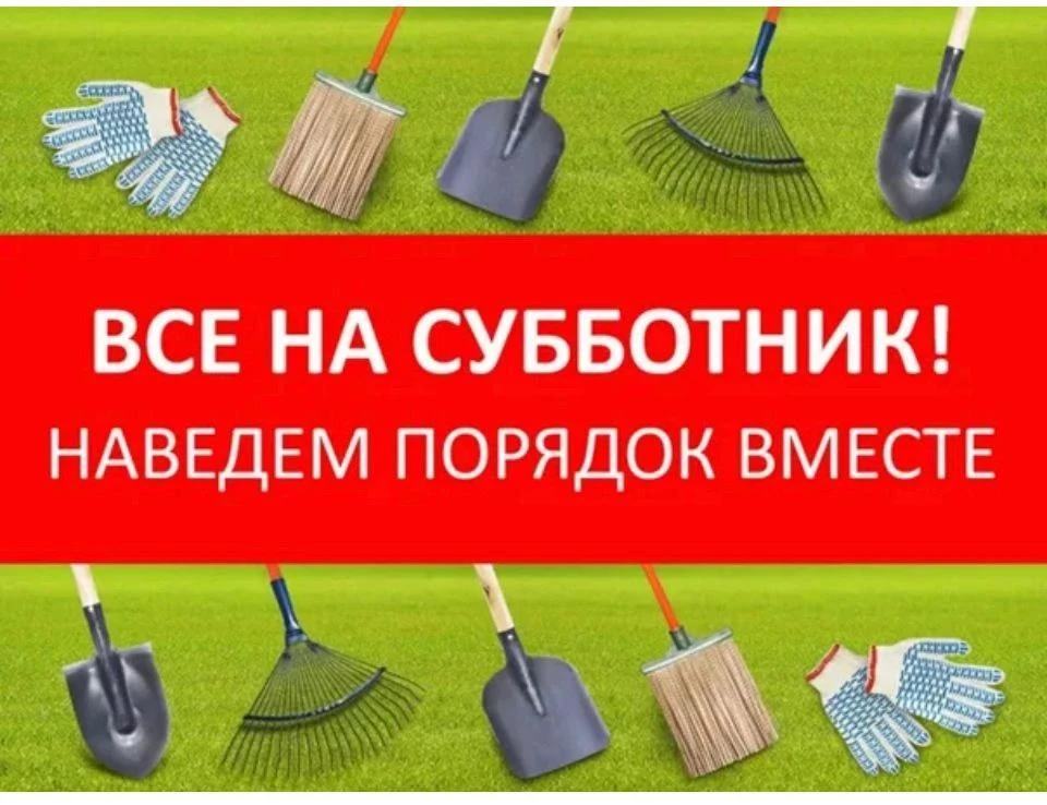 Уважаемые жители Старокулаткинского района!