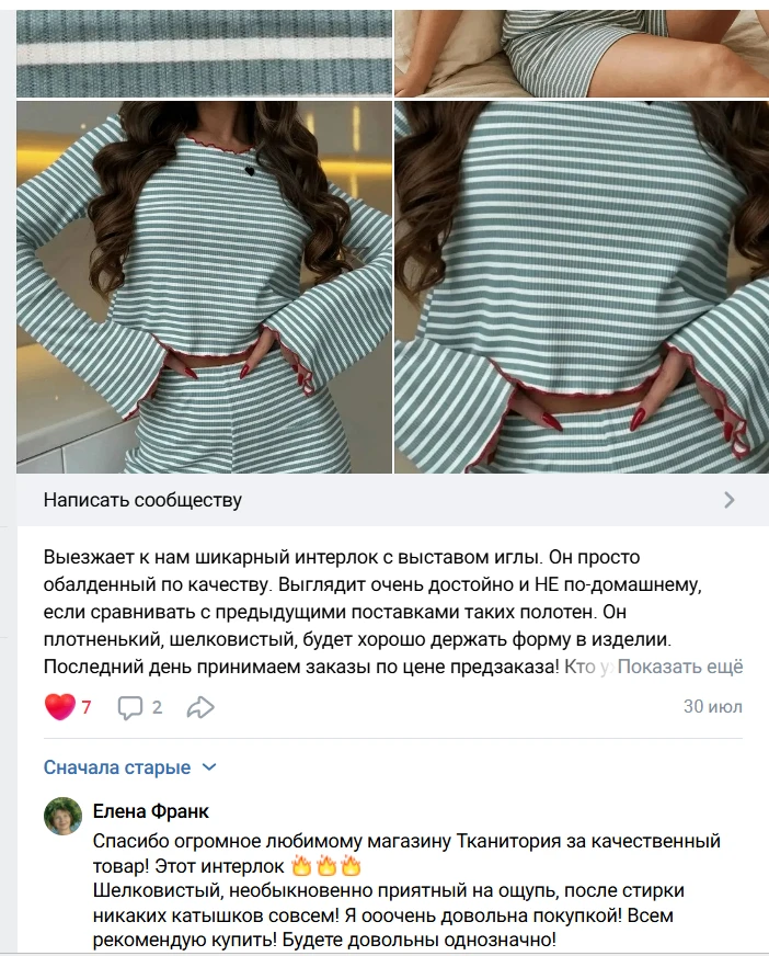 https://max.ru/tkanitoriya/AZ-Ikig5WC8