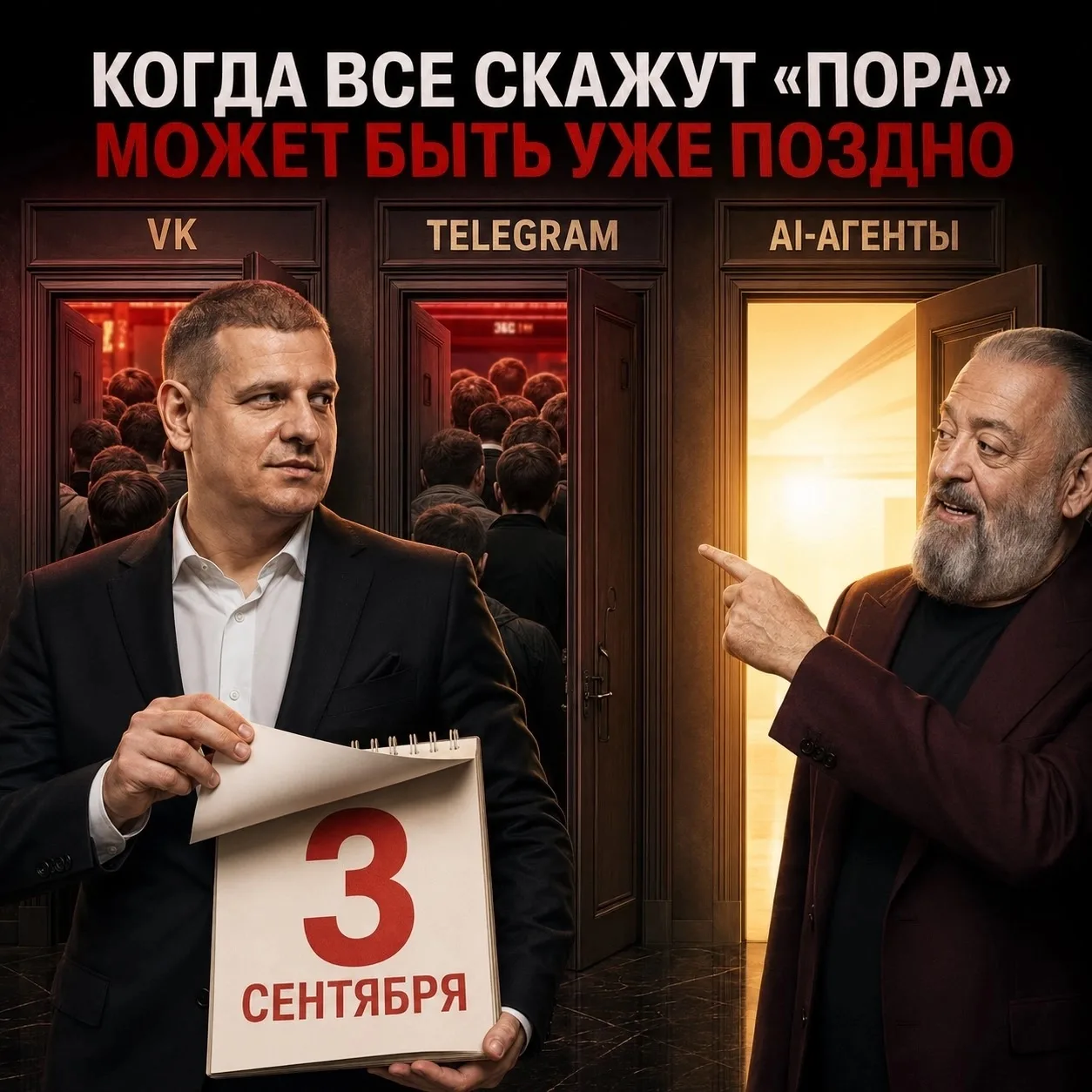 Сегодня созвонился с двумя учениками нашей мастер-группы по нейросетям. Они всего втору...
