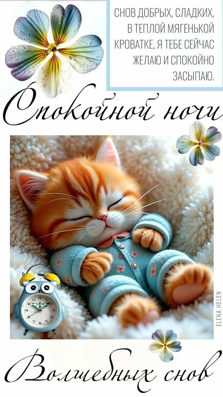 Вам не сложно мне приятно 😉
Поставьте реакцию ❤️, если понравилась открытка 🥰

Тебе открытка 💌