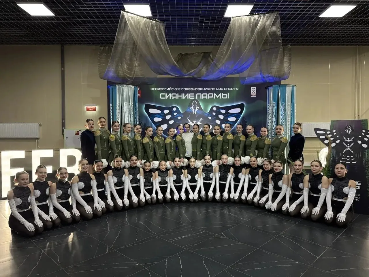 🤸🏼‍♀️Чир-спортсмены Хакасии - призёры всероссийских соревнований в Перми  Турнир «Сияние Пармы» прох