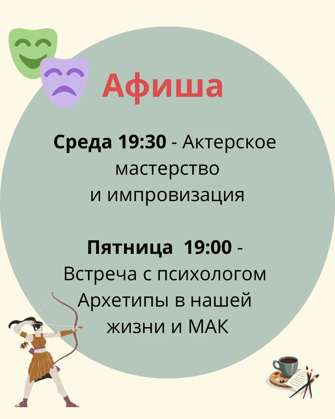 Медиа публикации