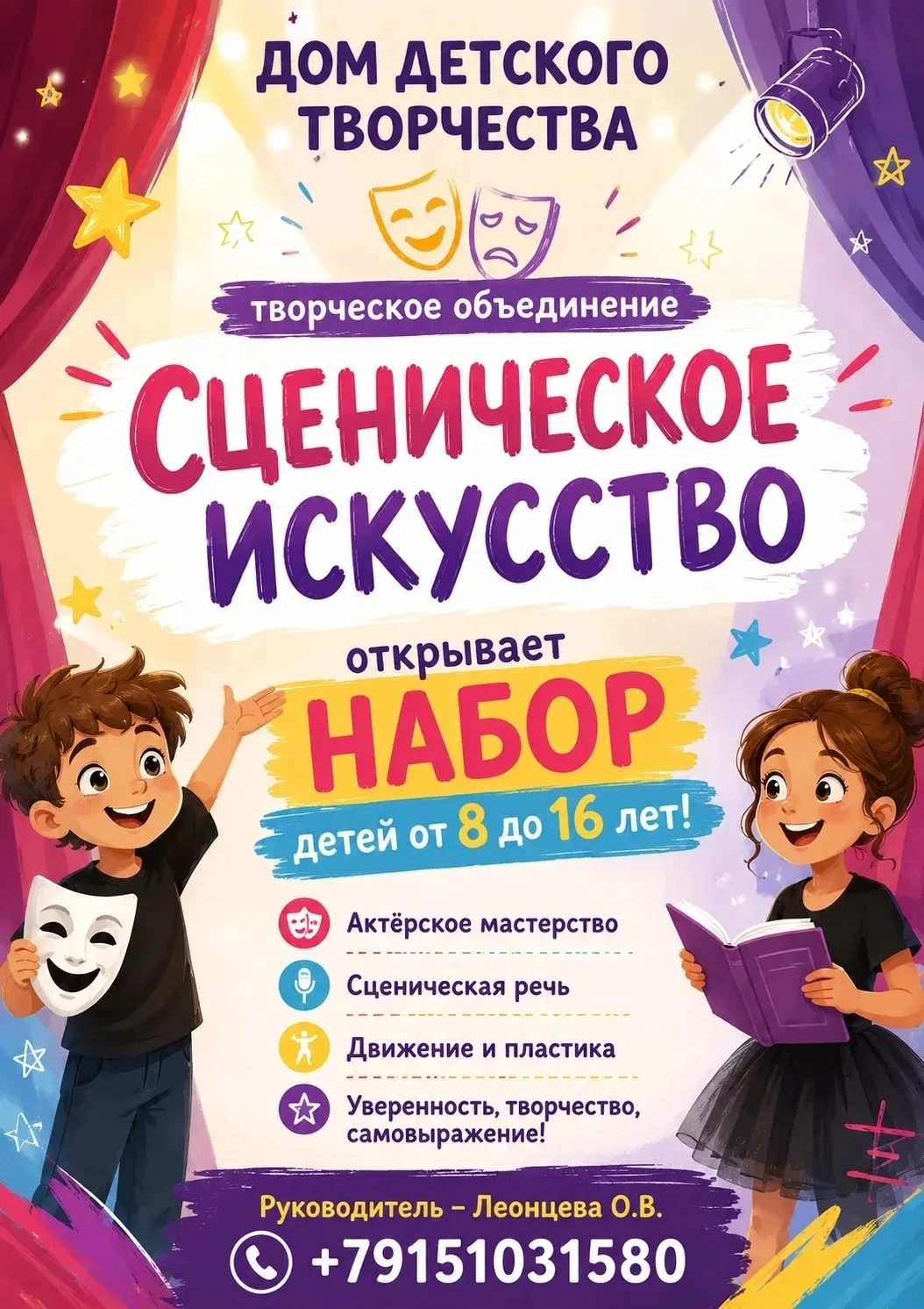 Уважаемые родители!