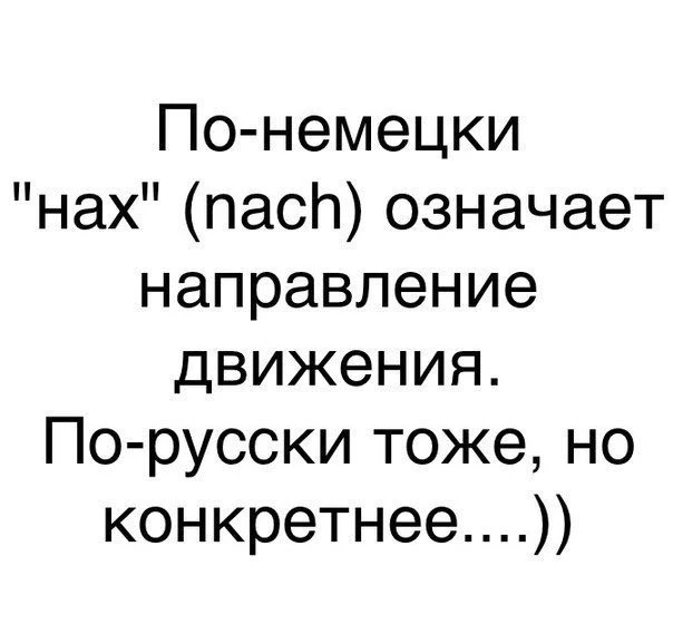 Пройдите спатьф)