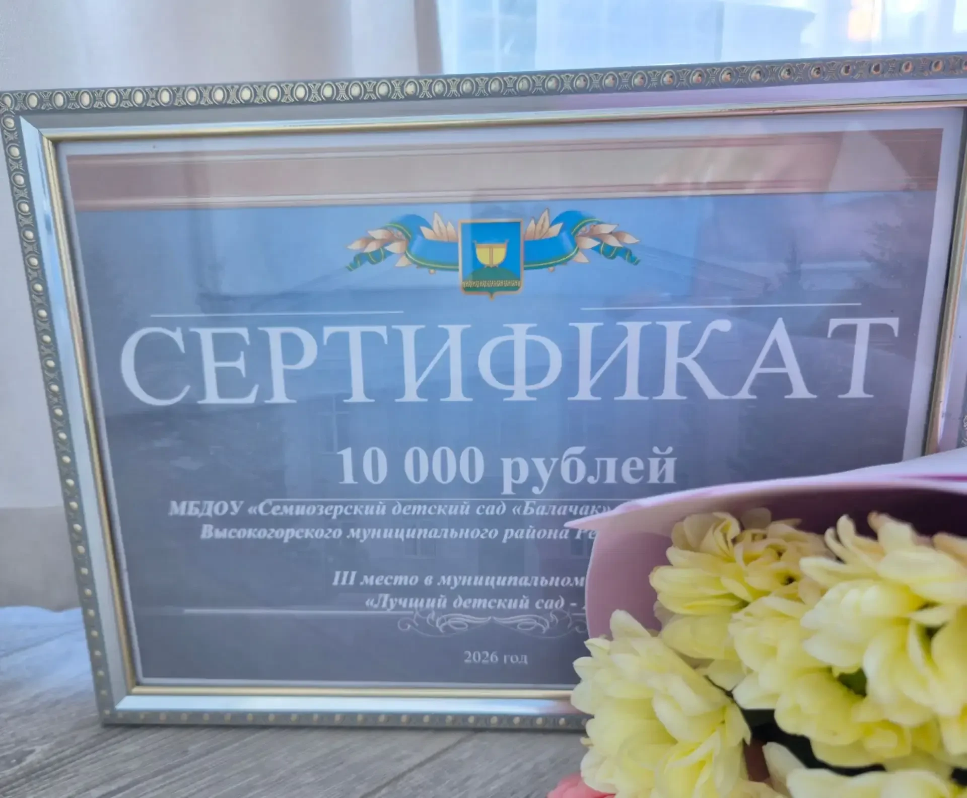 Приемка образовательных учреждений к началу учебного года — это комплексная процедура, ...