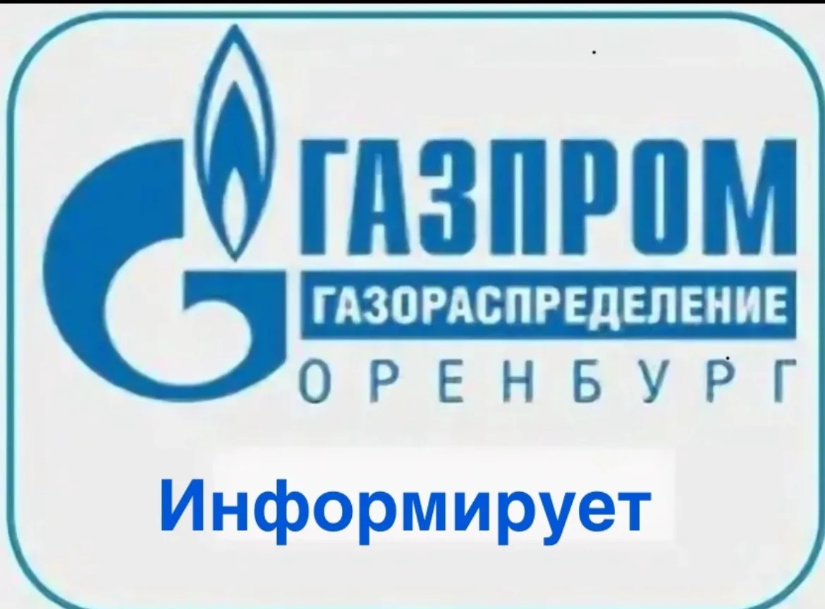 Уважаемые жители Северного  района!