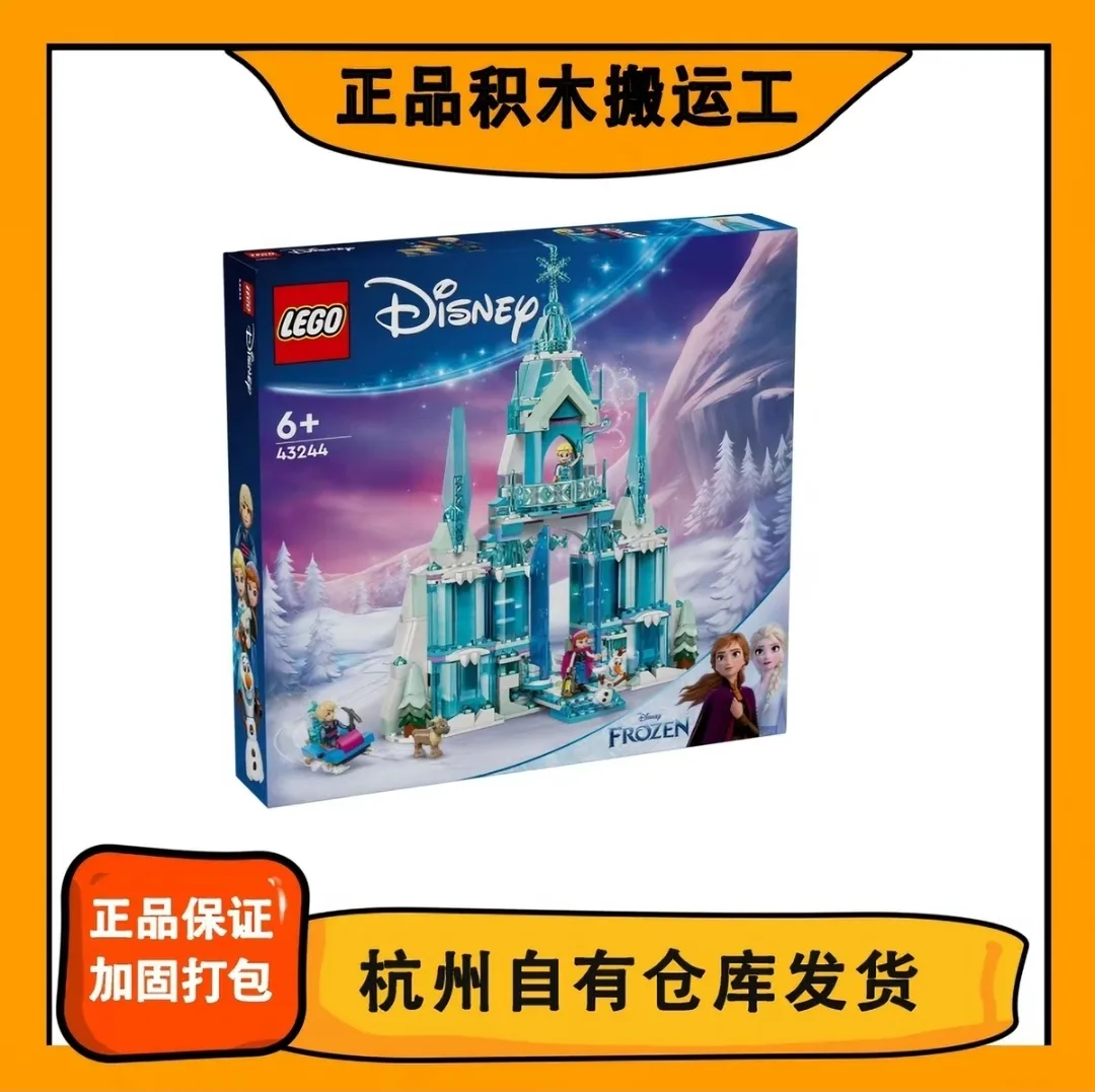 ​🧱 Оригинальный LEGO