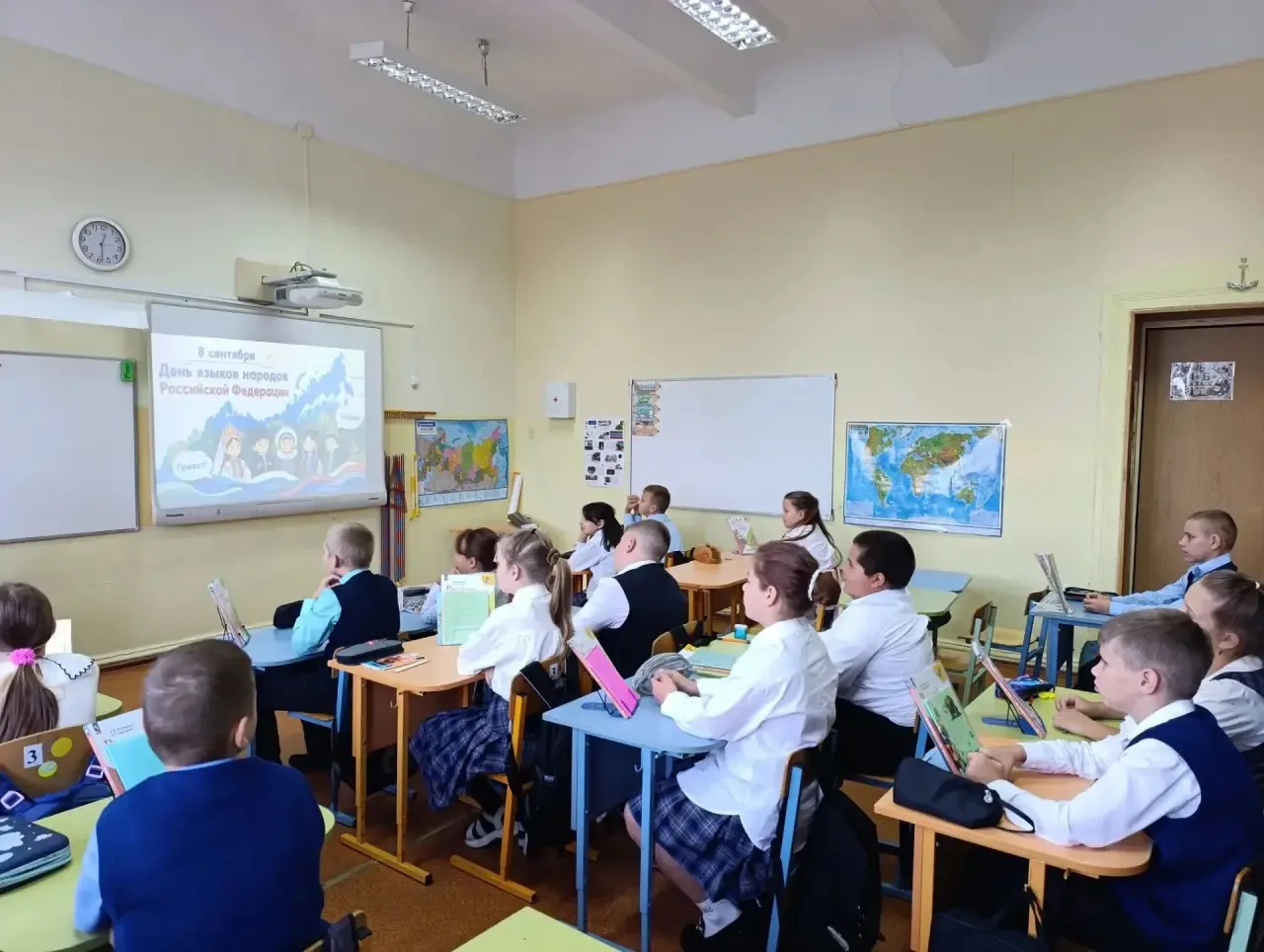 🇷🇺8 сентября - День языков народов России