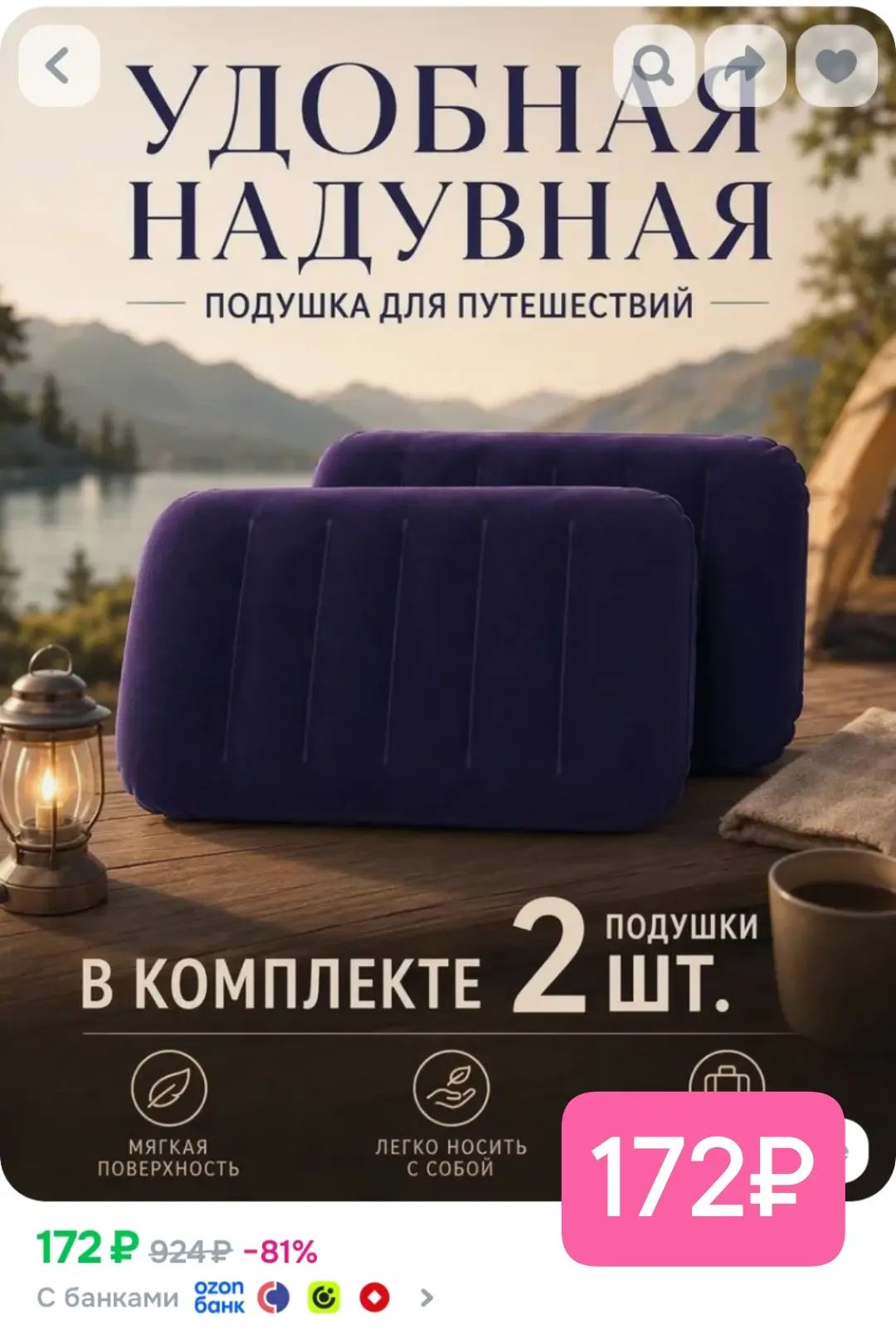 Берем выгодно!