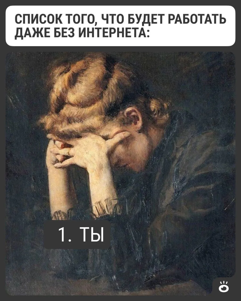 пОмОгИтЕ... 😭      
     
Тут работа
