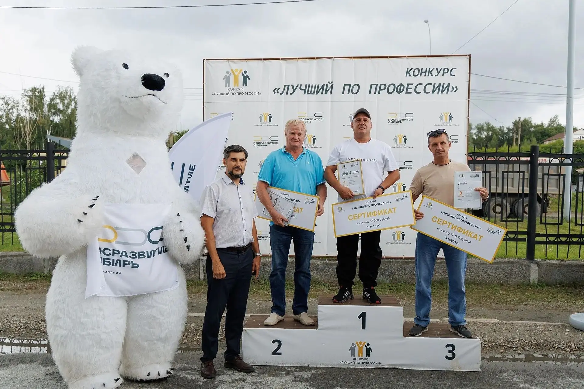 ⚡️В ГК «РосРазвитие Сибирь» пятый год подряд прошел конкурс профмастерства среди сотруд...