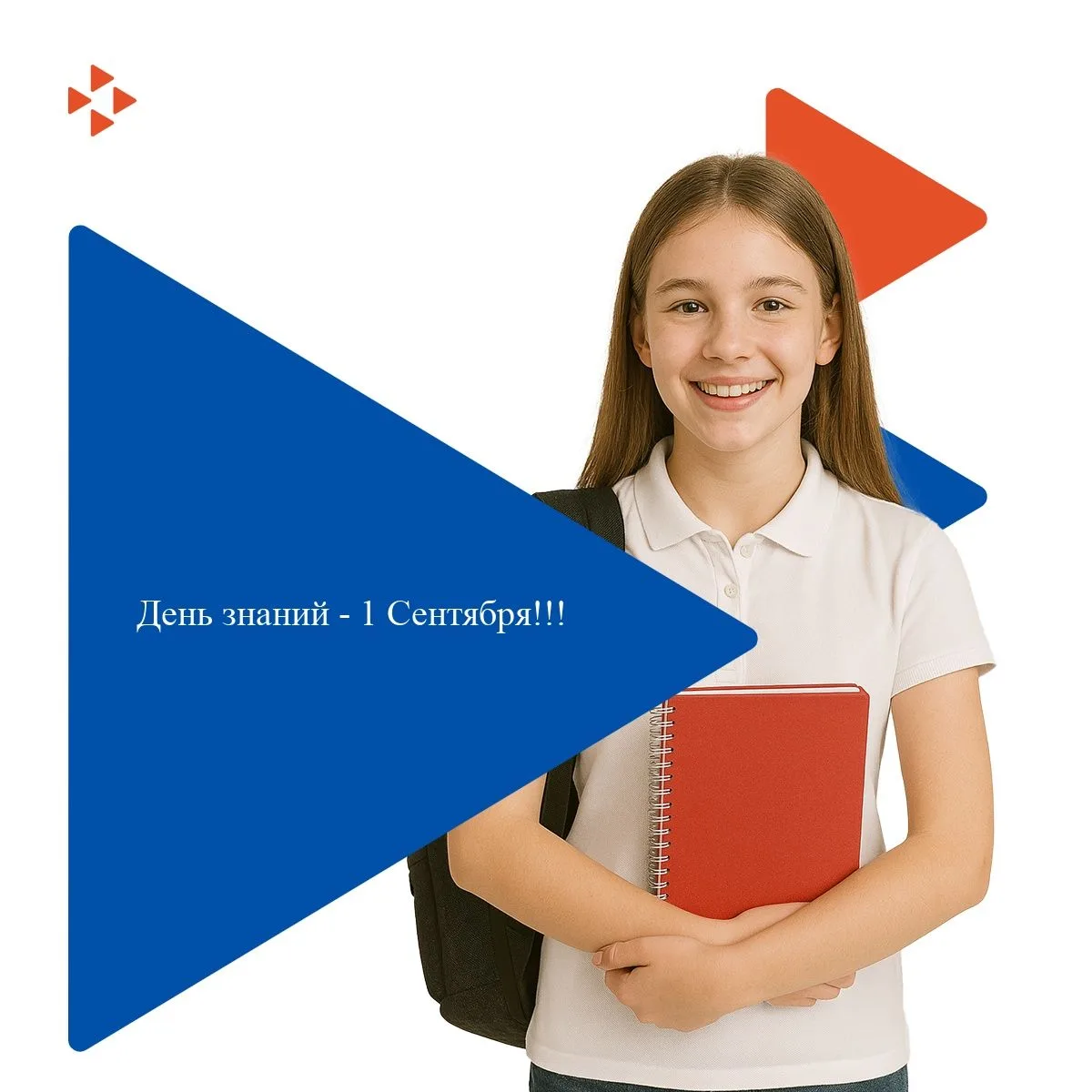 Дорогие ученики, родители и учителя!